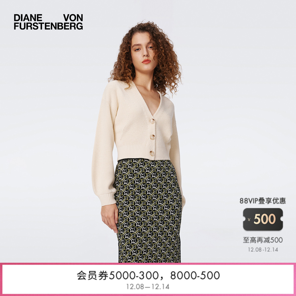 DVF奶油白短款针织开衫