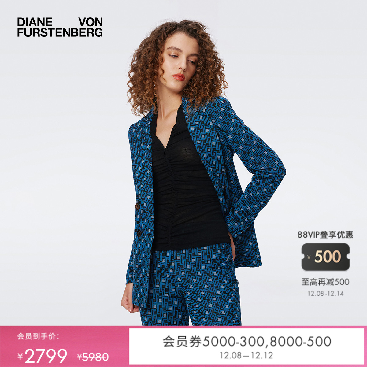 DVF蓝绿方型环扣针织提花外套