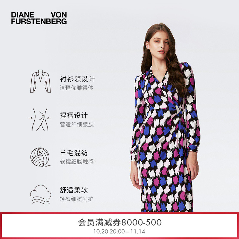 DVF艺术笔刷复古POLO领连衣裙