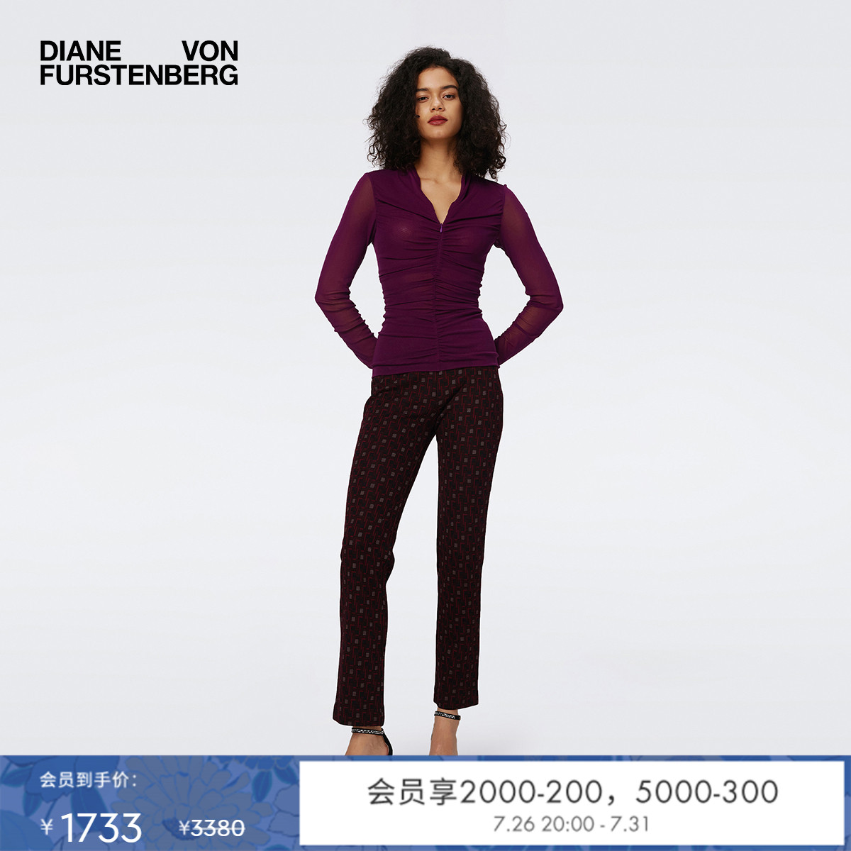 [博主同款]DVF梅子红方型环扣图案针织提花长裤PL3S008