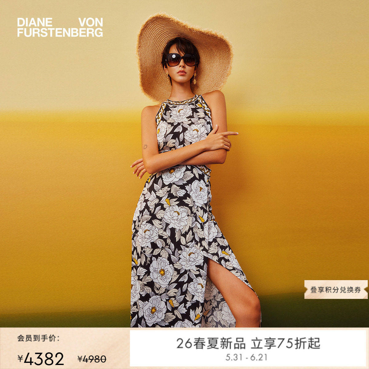 [新品首降]DVF2026春夏度假风黑白摩登比芭玫瑰无袖连衣裙DS1U029