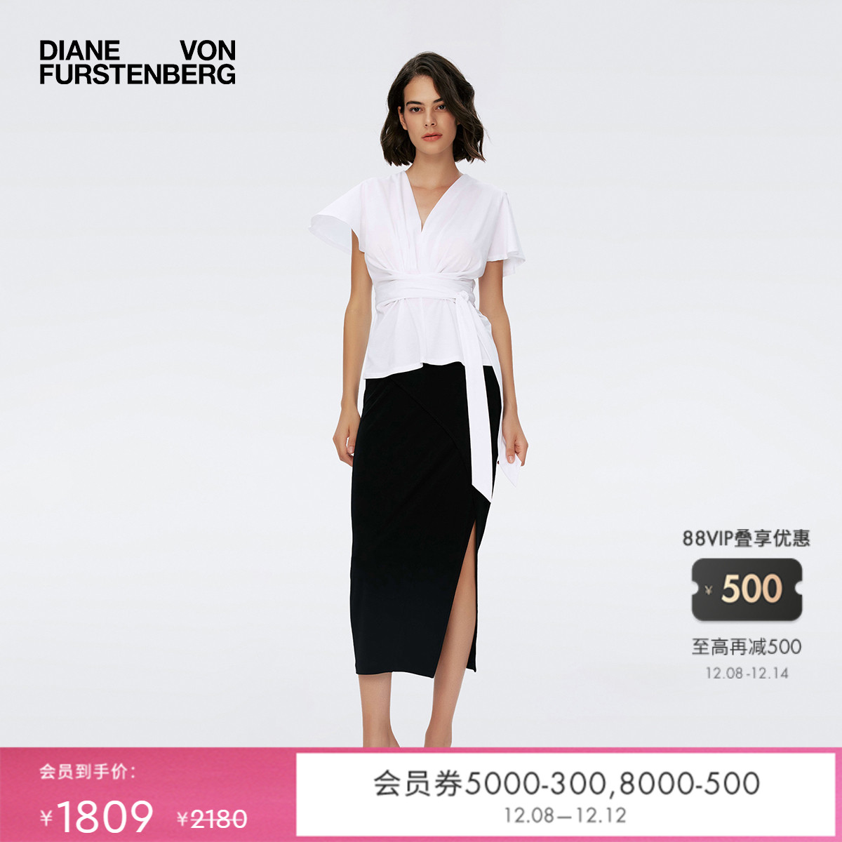 DVF曜石黑哑光针织开衩半身裙