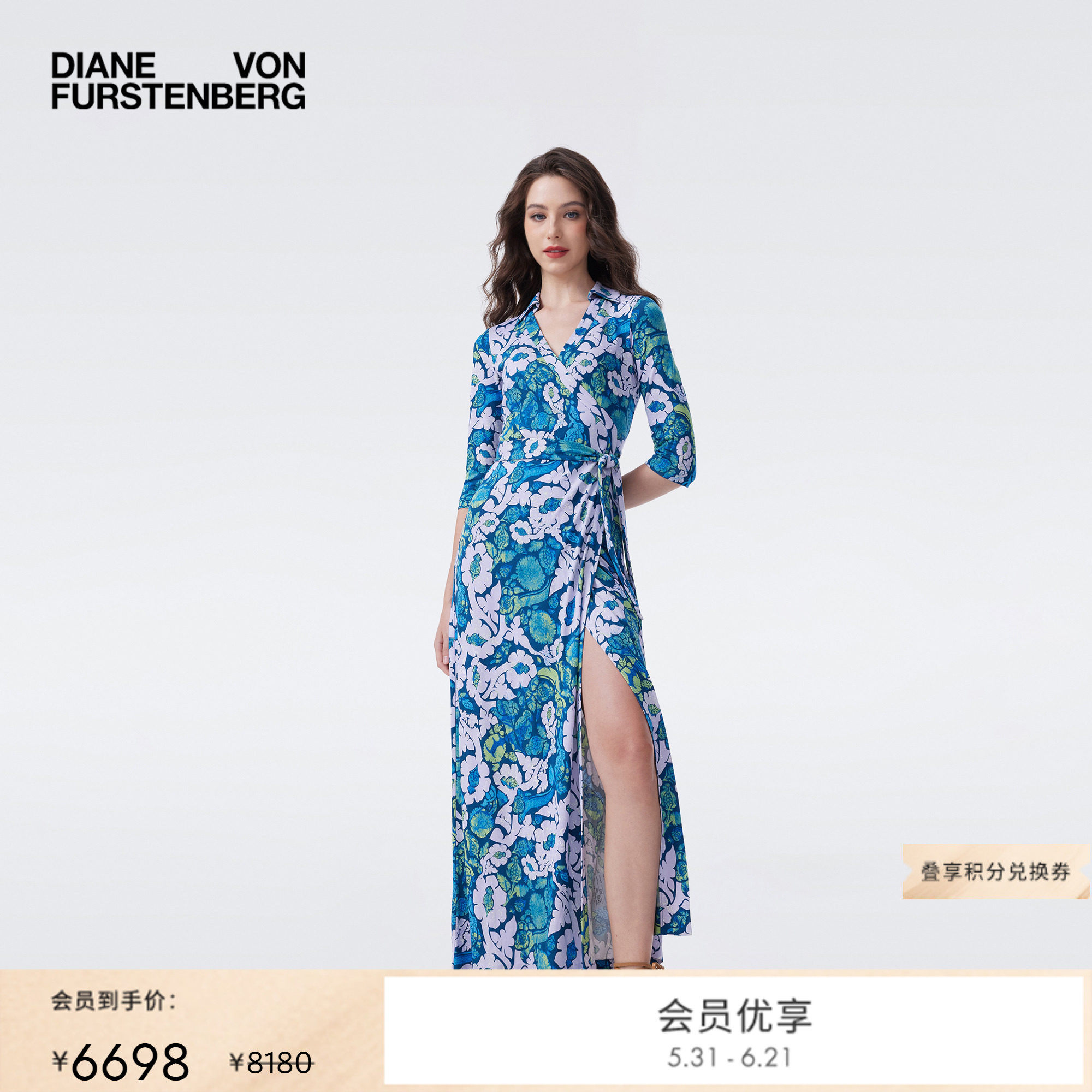 [新品首降 100%真丝]DVF2026春夏新款度假铃兰花卉裹身裙DW4T012