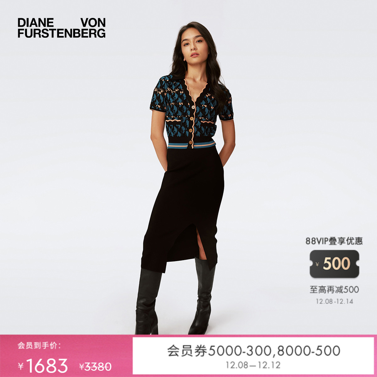 DVF短袖提花针织开衫外套