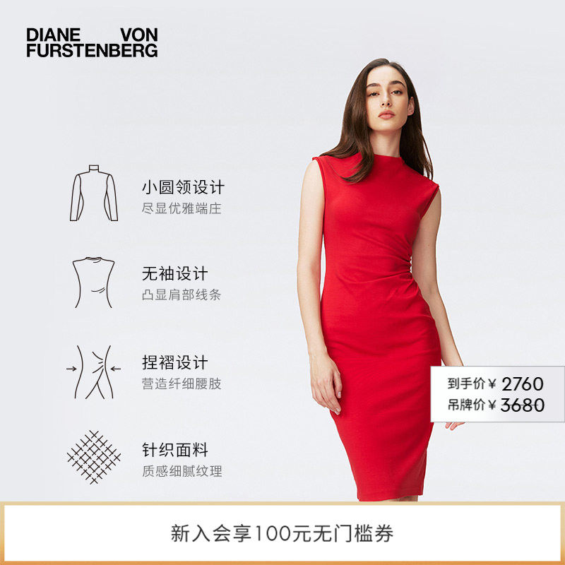 [小红裙]DVF 枫叶红腰部捏褶修身短款纯色无袖连衣裙MR45E00