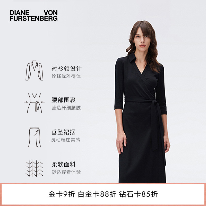 DVF曜石黑中长款针织裹身连衣裙