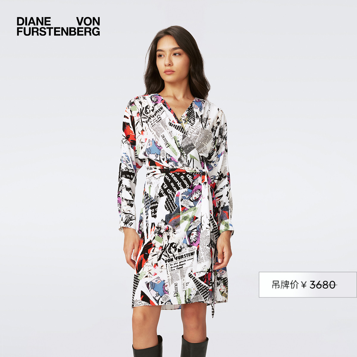 DVF50周年彩色报纸裹身连衣裙