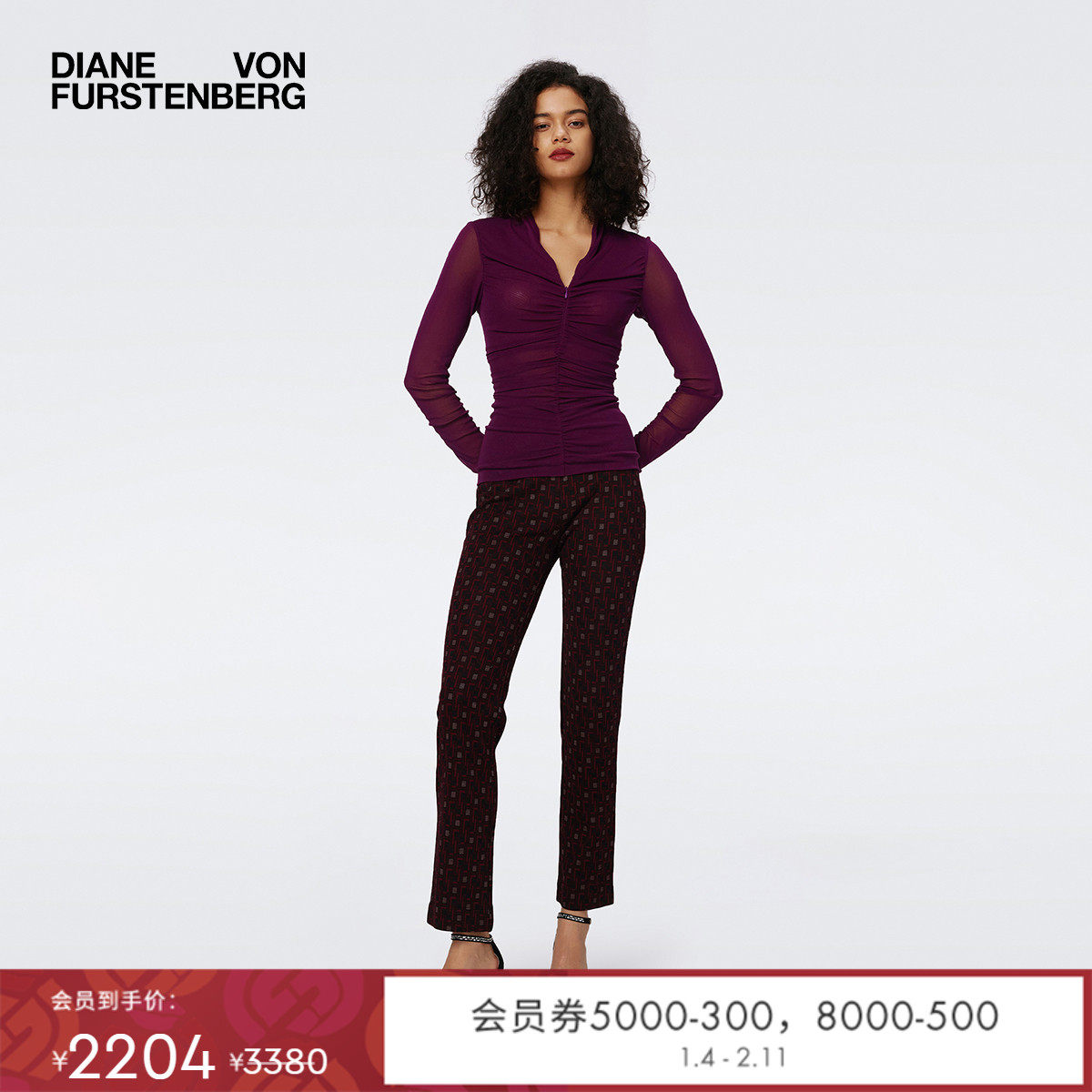 【博主同款】DVF梅子红方型环扣图案针织提花长裤PL3S008