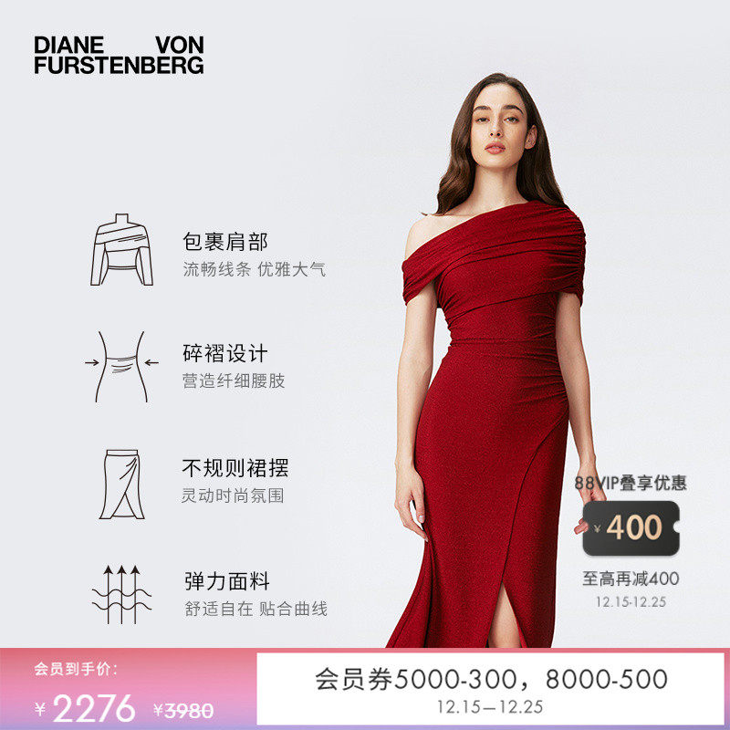 DVF金属红一字肩连衣裙