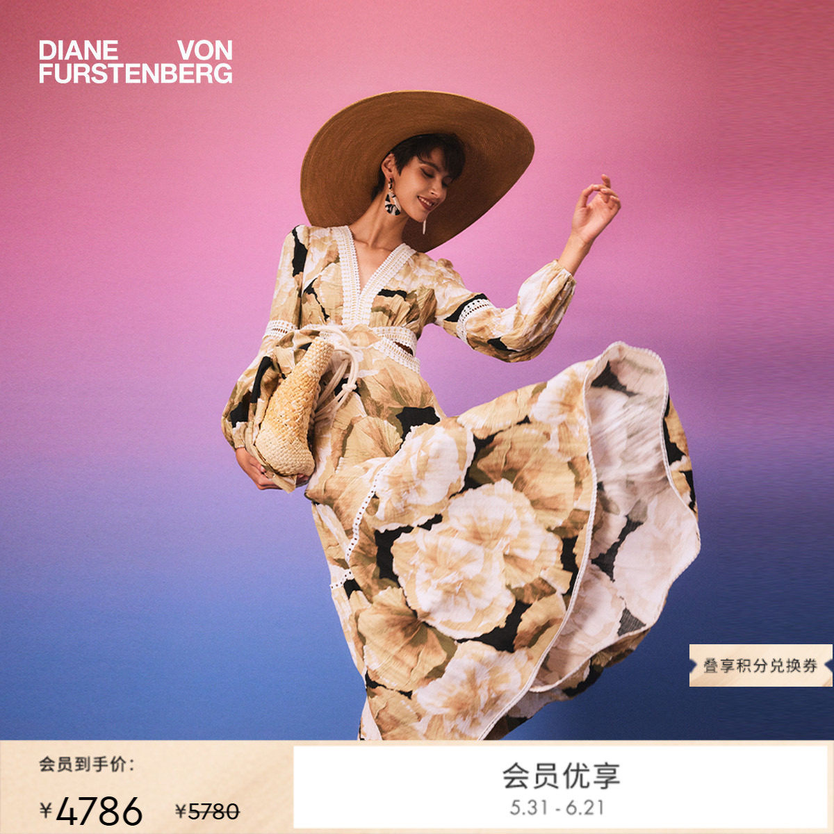 [新品首降]DVF2026春夏新款度假茶歇裙印花蕾丝拼接连衣裙DL4T026