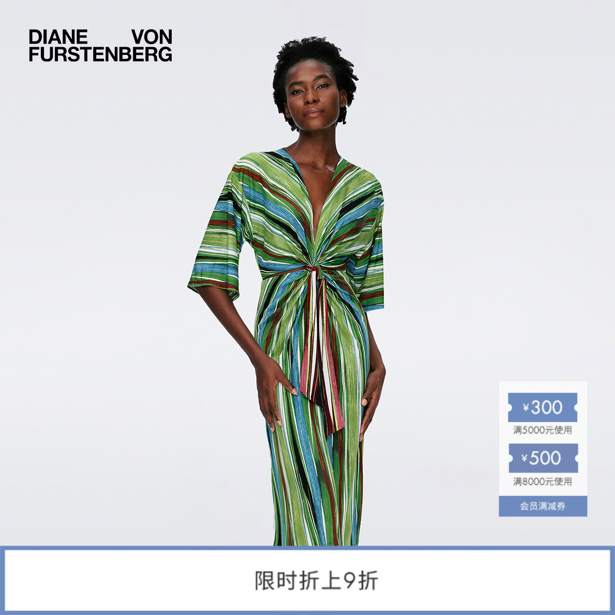 DVF翠绿芦苇韵律V领连衣裙