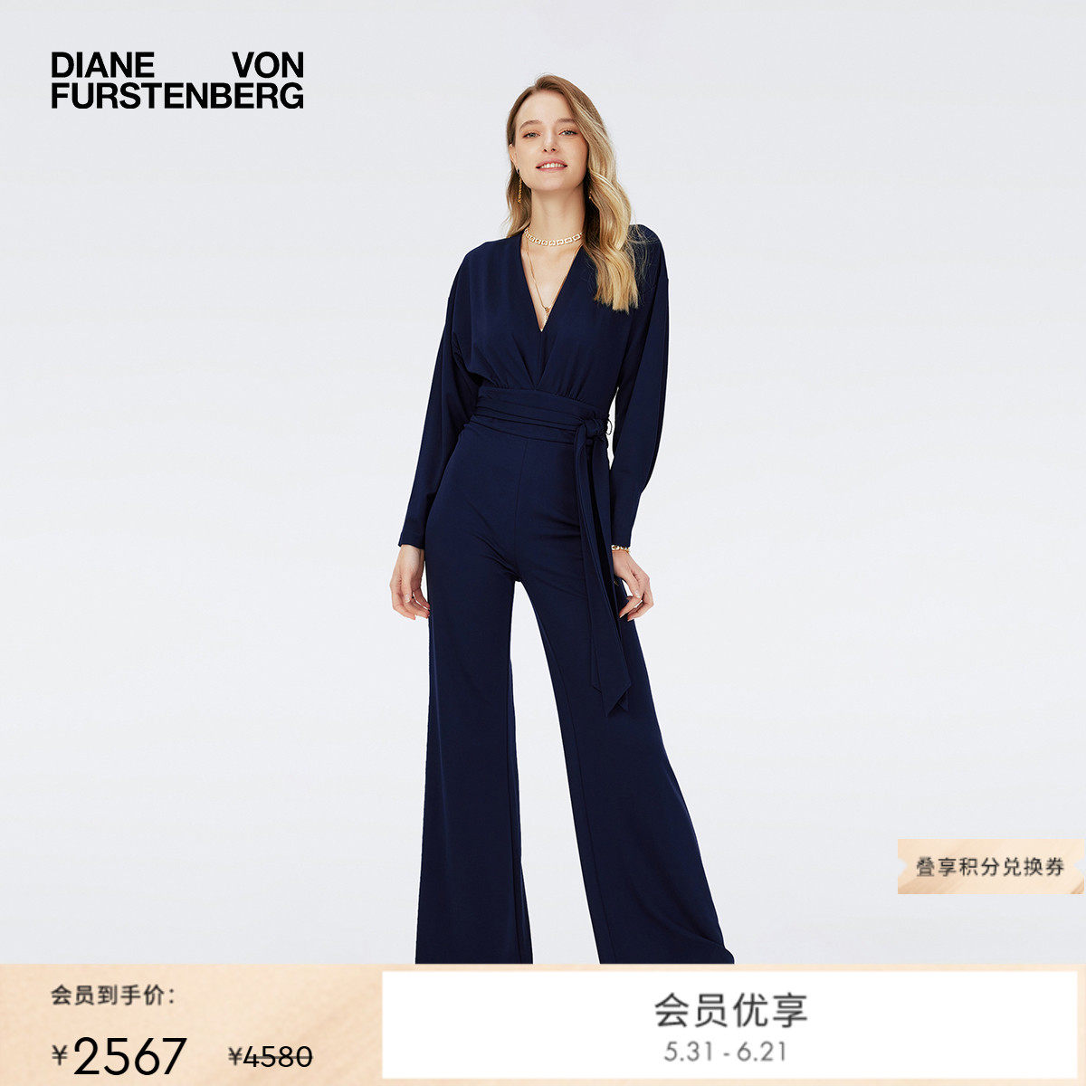 DVF V领阔腿裤午夜蓝长袖通勤连体裤PJ4R002