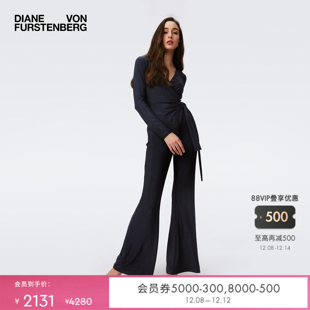 DVF金属午夜蓝V领微喇连体裤