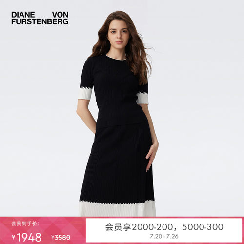 DVF黑白拼色罗纹针织半裙