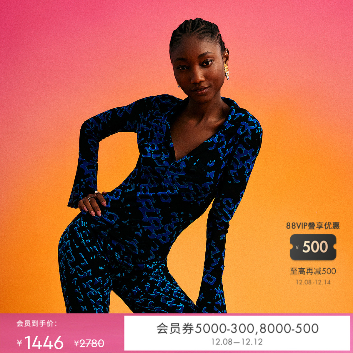 DVF长袖弹力网纱通勤上衣