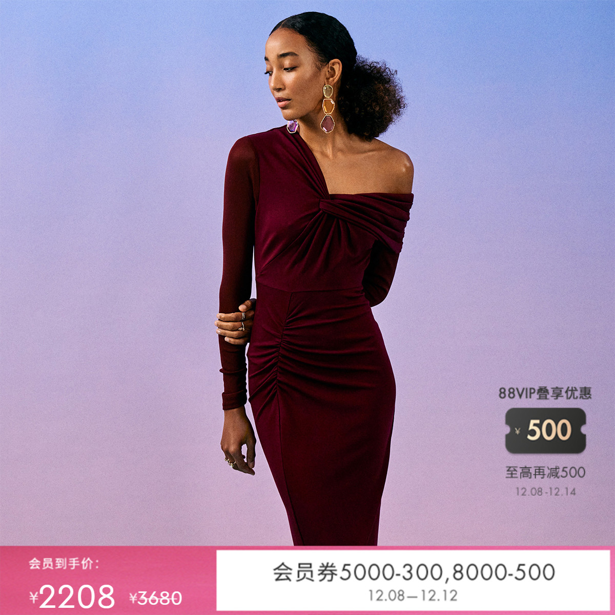 DVF酒红色海文针织连衣裙