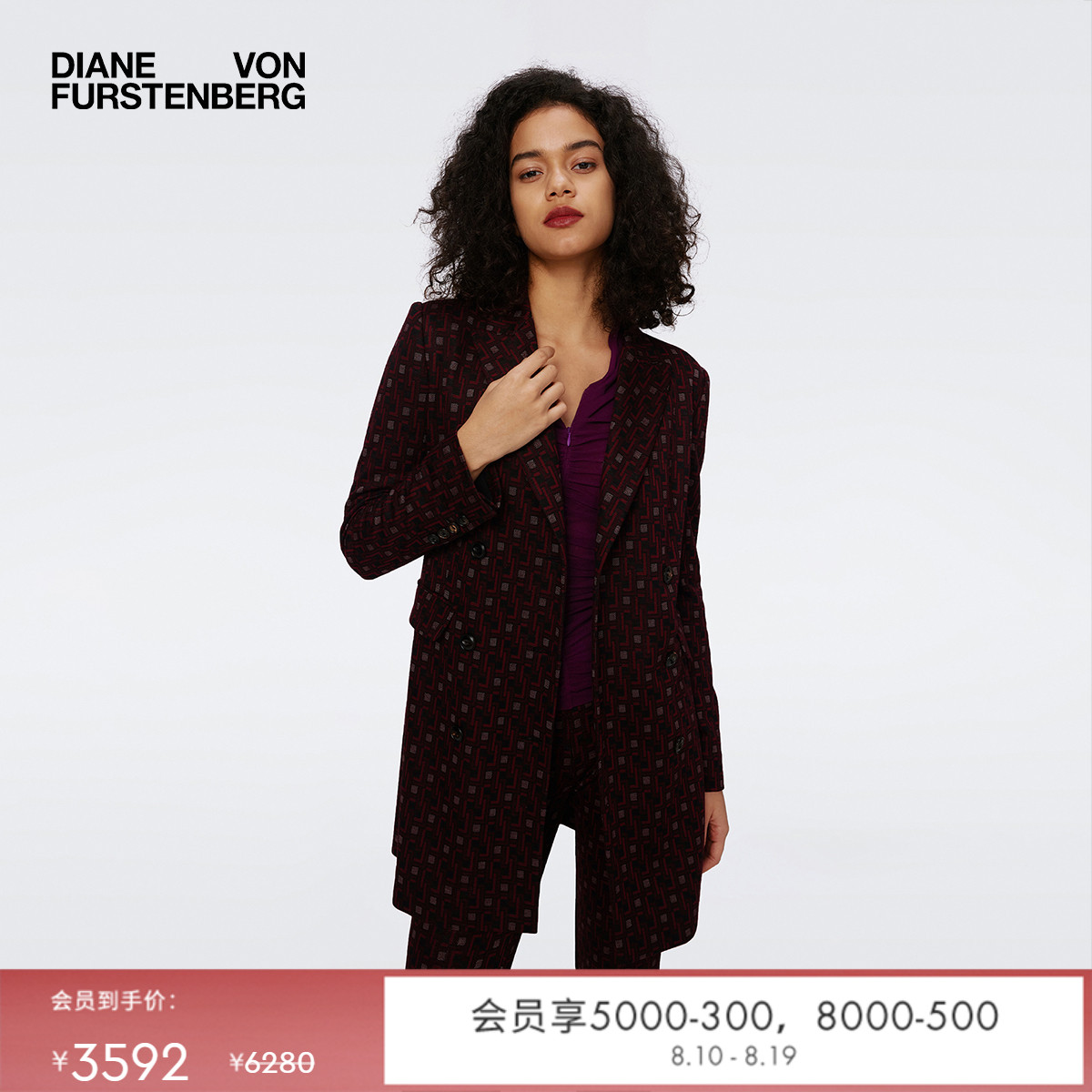 [博主同款]DVF西服梅子红环扣图案针织提花连衣裙外套JL3S001