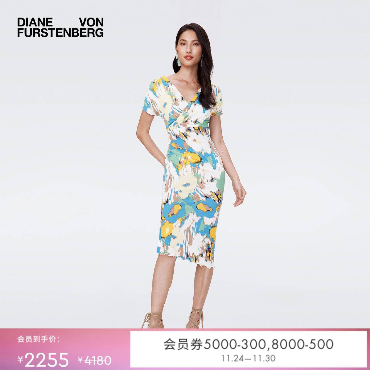 DVF梦幻花语V领连衣裙