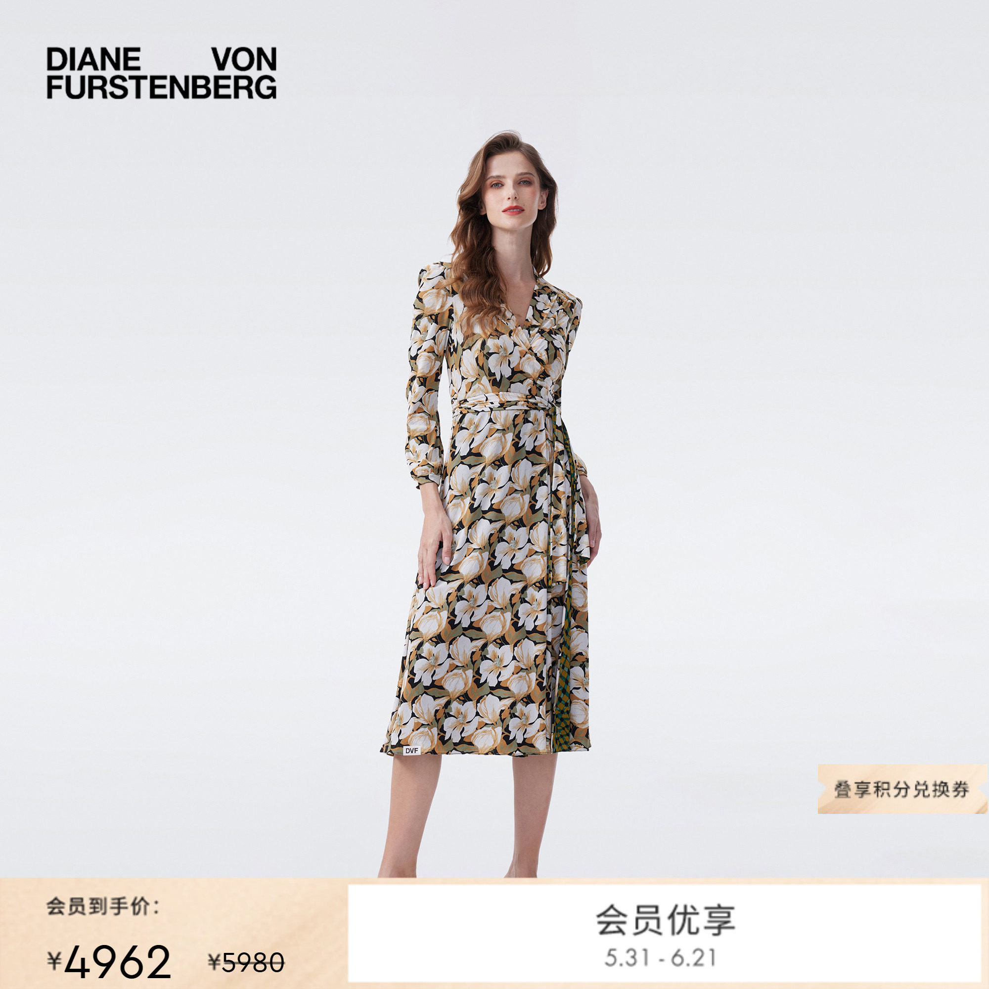 [新品首降 双面穿]DVF2026春夏新款V领度假弹力网纱裹身裙DW4T008