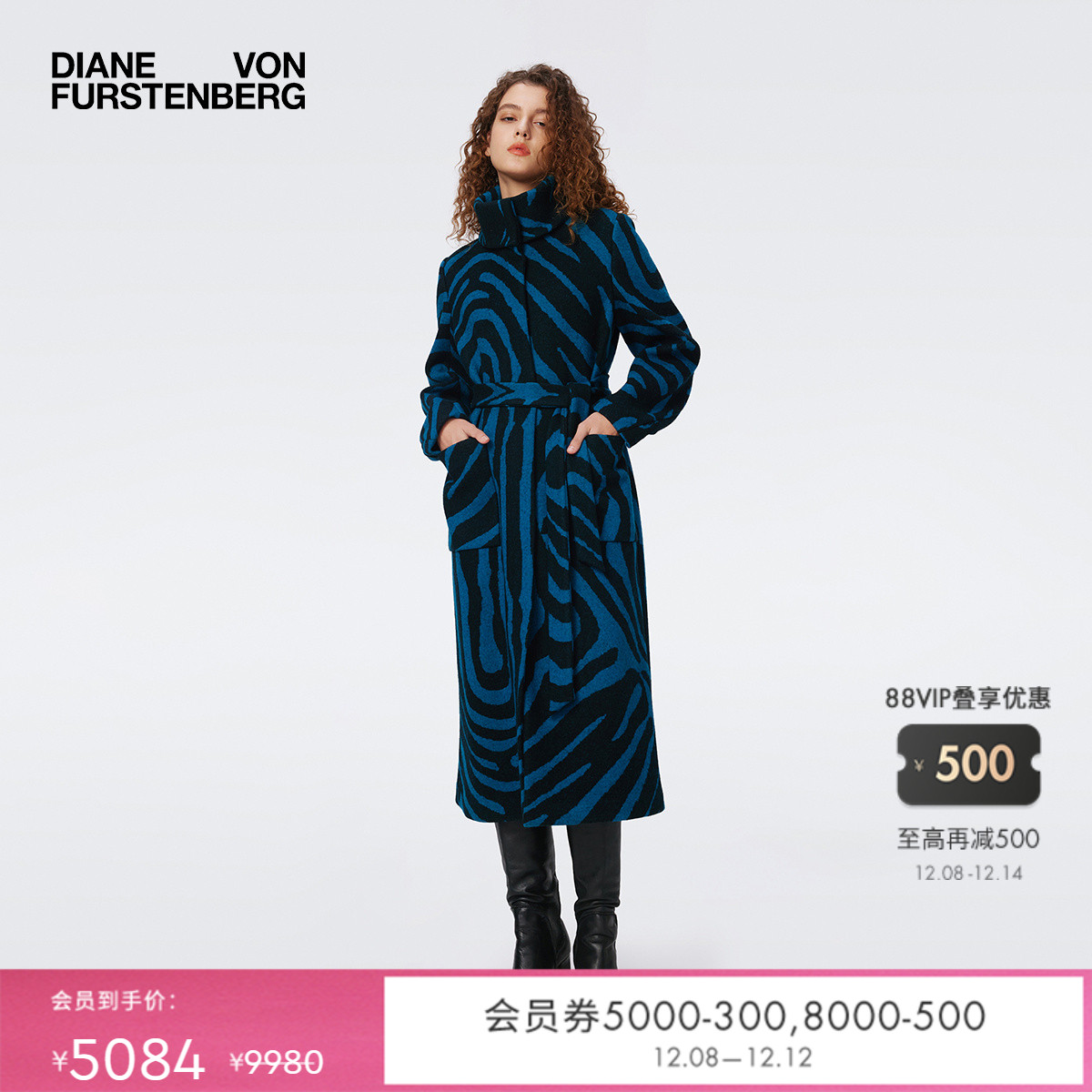 DVF绿色斑马纹图案大衣