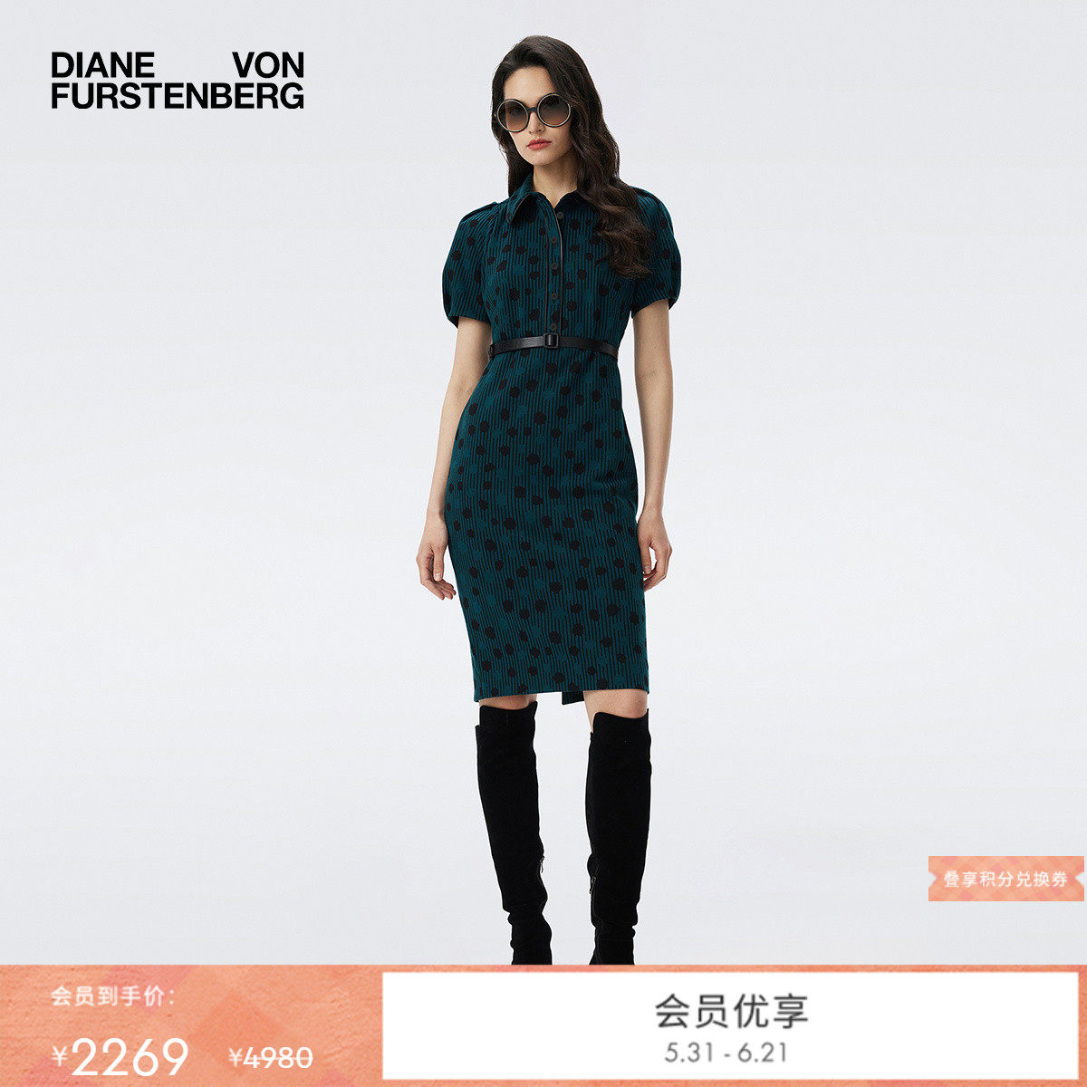 [提花工艺]DVF铅笔裙艺术波点图案短袖连衣裙DS3T003