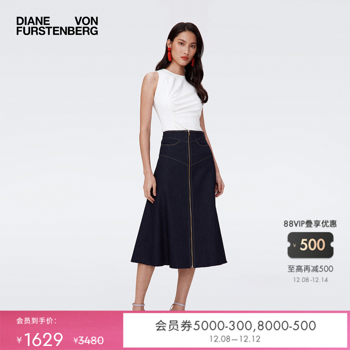 DVF高腰前拉链中长款牛仔半裙