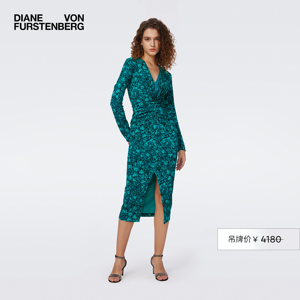 DVF绿色石榴花海文针织连衣裙