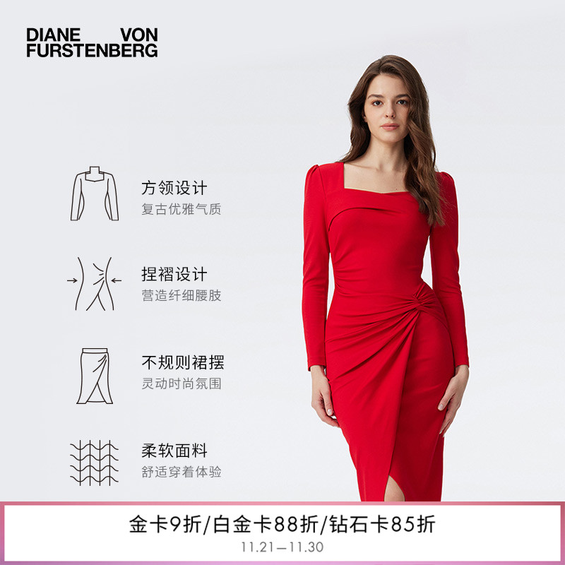 DVF经典枫叶红连衣裙礼服裙