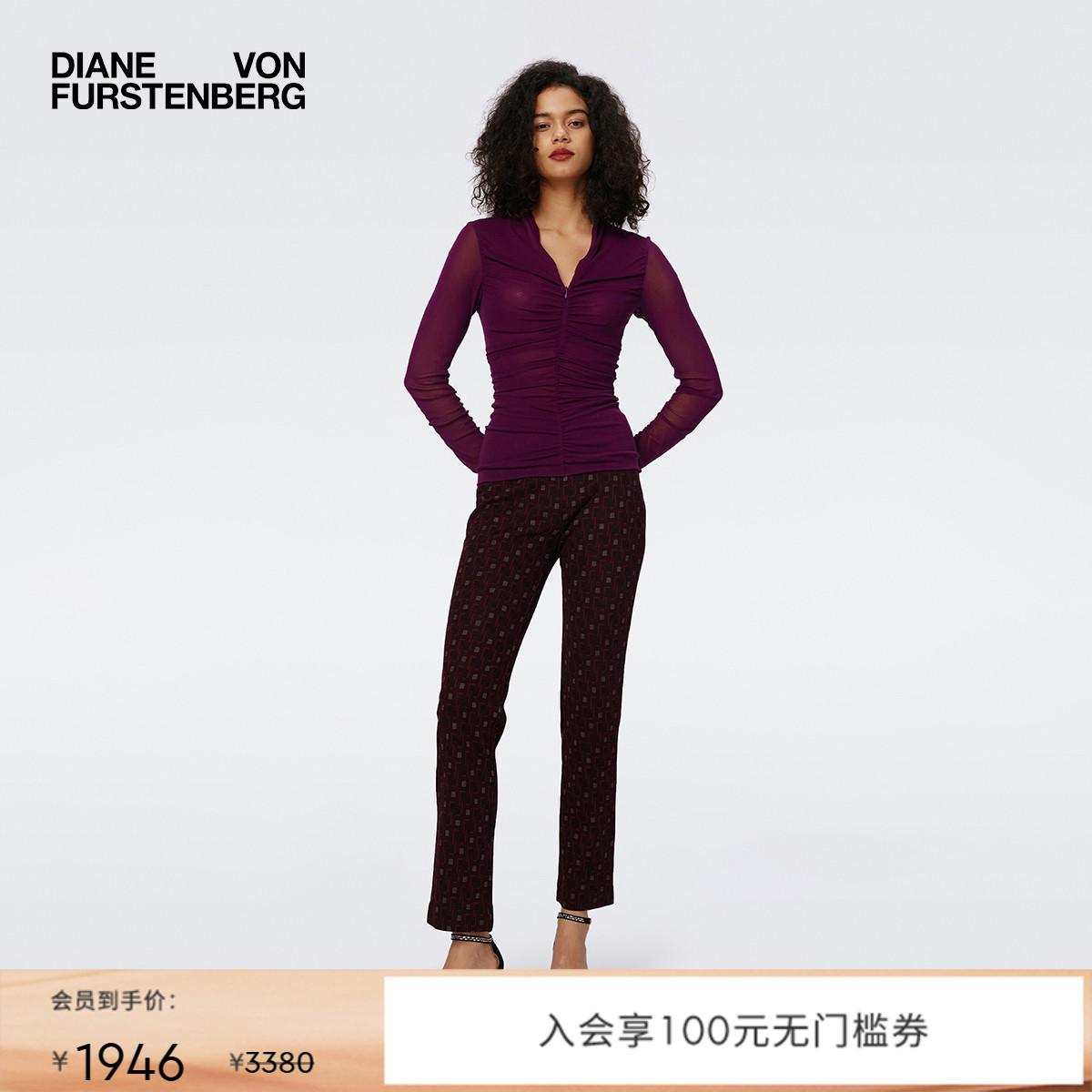 [博主同款]DVF梅子红方型环扣图案针织提花长裤PL3S008