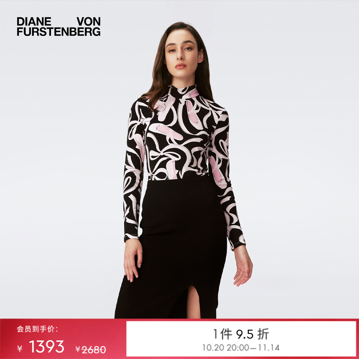 DVF粉色梦舞芭蕾针织打底衫