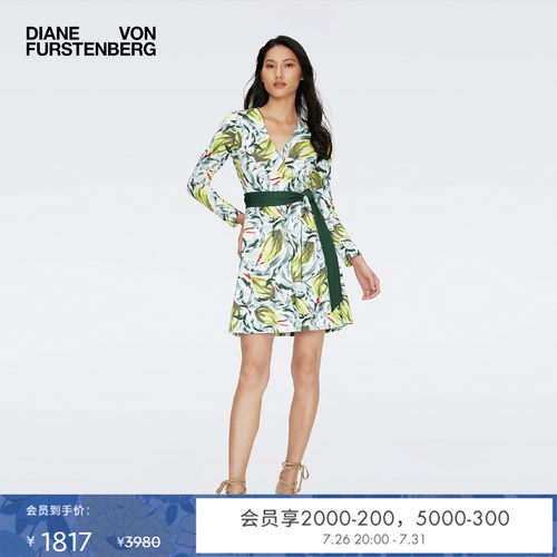 DVF清新绿石榴之舞V字领裹身裙
