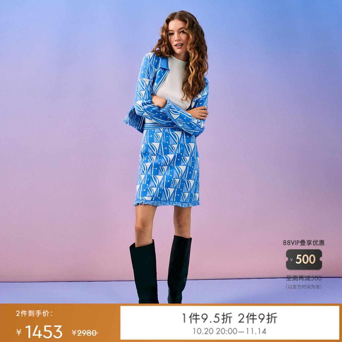 DVF天空蓝DVFLOGO包臀裙半身裙