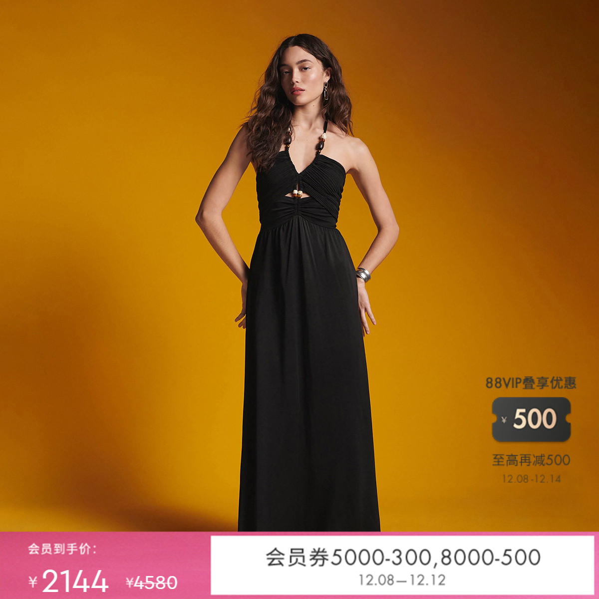 DVF波西米亚风小黑裙拼接连衣裙