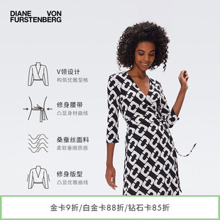 DVF黑白大锁链度假桑蚕丝裹身连衣裙MR38E00 100%真丝 品牌经典