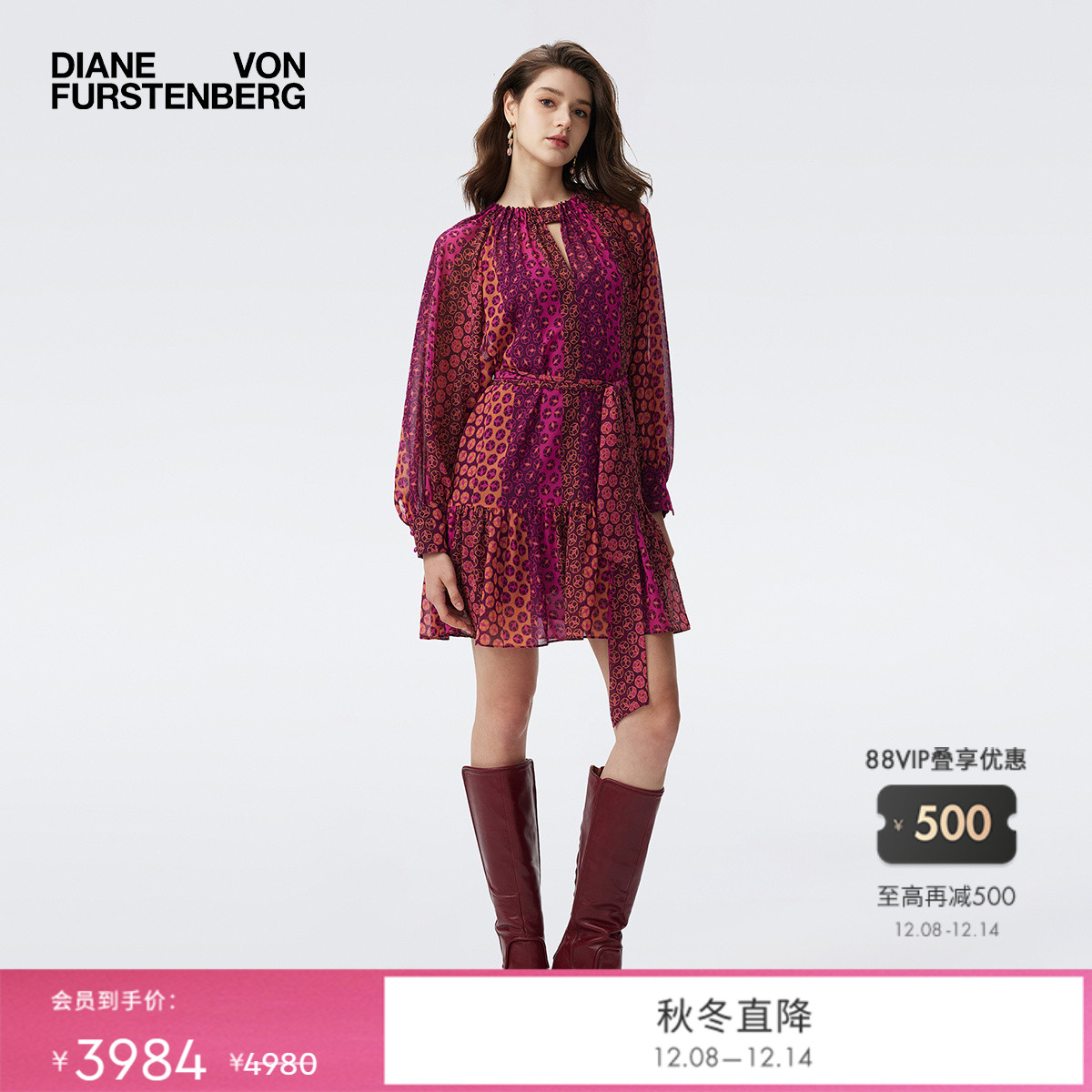 DVF粉色幸运骰子图案连衣裙