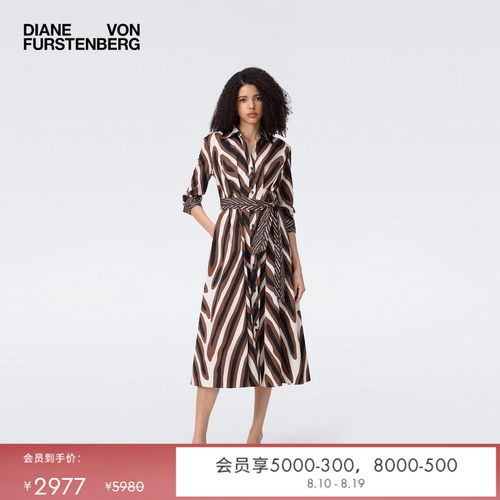 DVF摩卡棕光影虎纹连衣裙