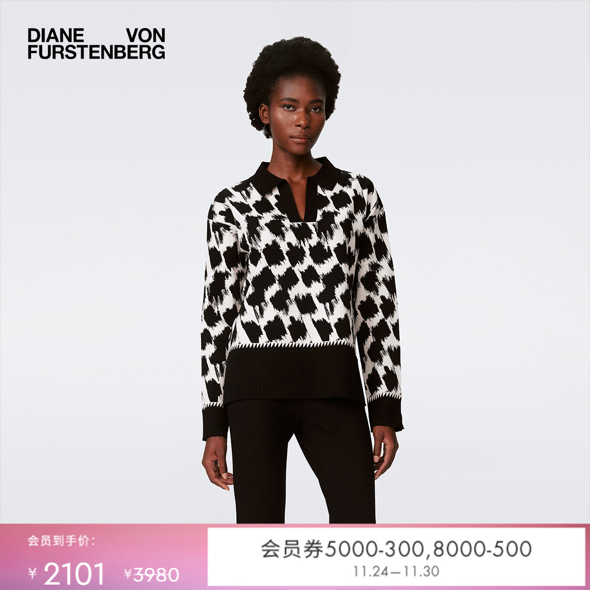 DVF黑白艺术笔刷针织提花针织衫