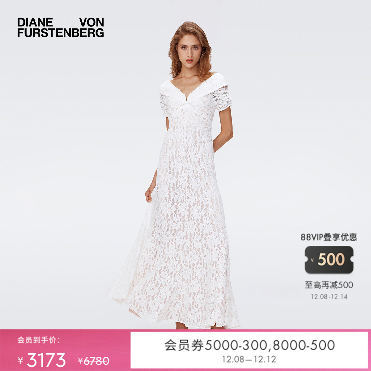 DVF一字领珍珠白色蕾丝连衣裙