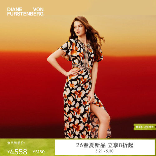 [新品首降]DVF2026春夏新款黑棕幻彩兰花摩登针织连衣裙DS1U021