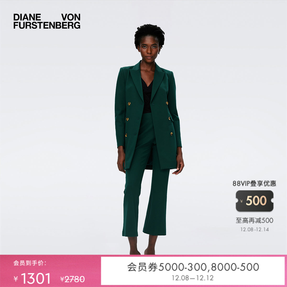 DVF女士喇叭裤复古绿长裤