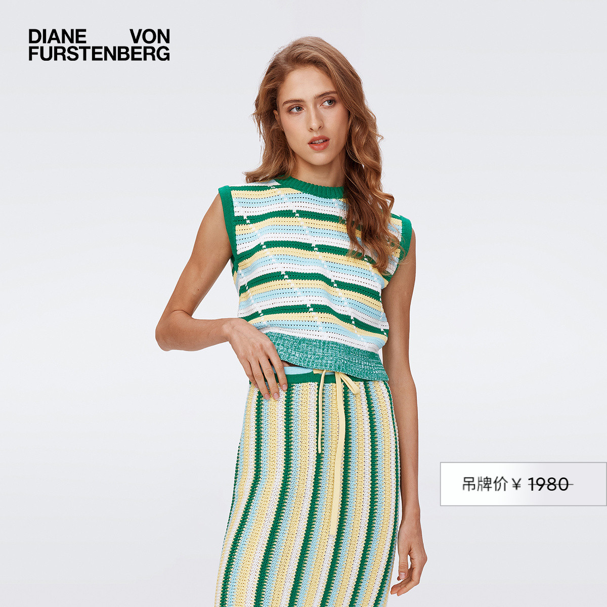 DVF条纹编织提花针织上衣