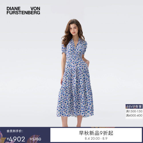 [七夕礼物]DVF2026早秋新款淡紫色海岛铃兰碎花茶歇裙收腰连衣裙