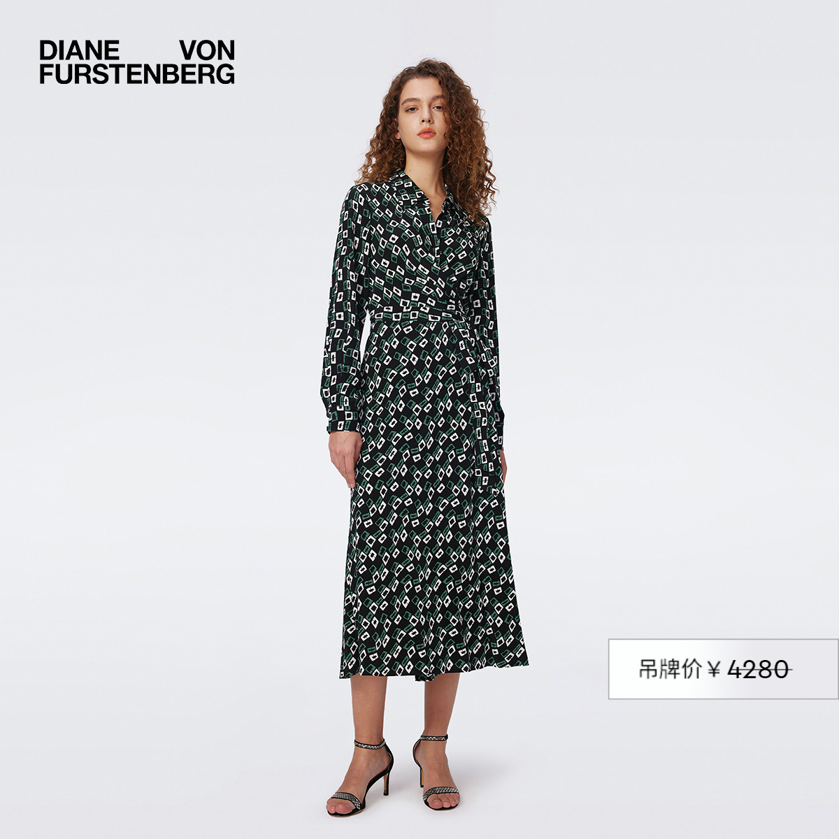 DVF波纹锁链衬衫式裹身连衣裙