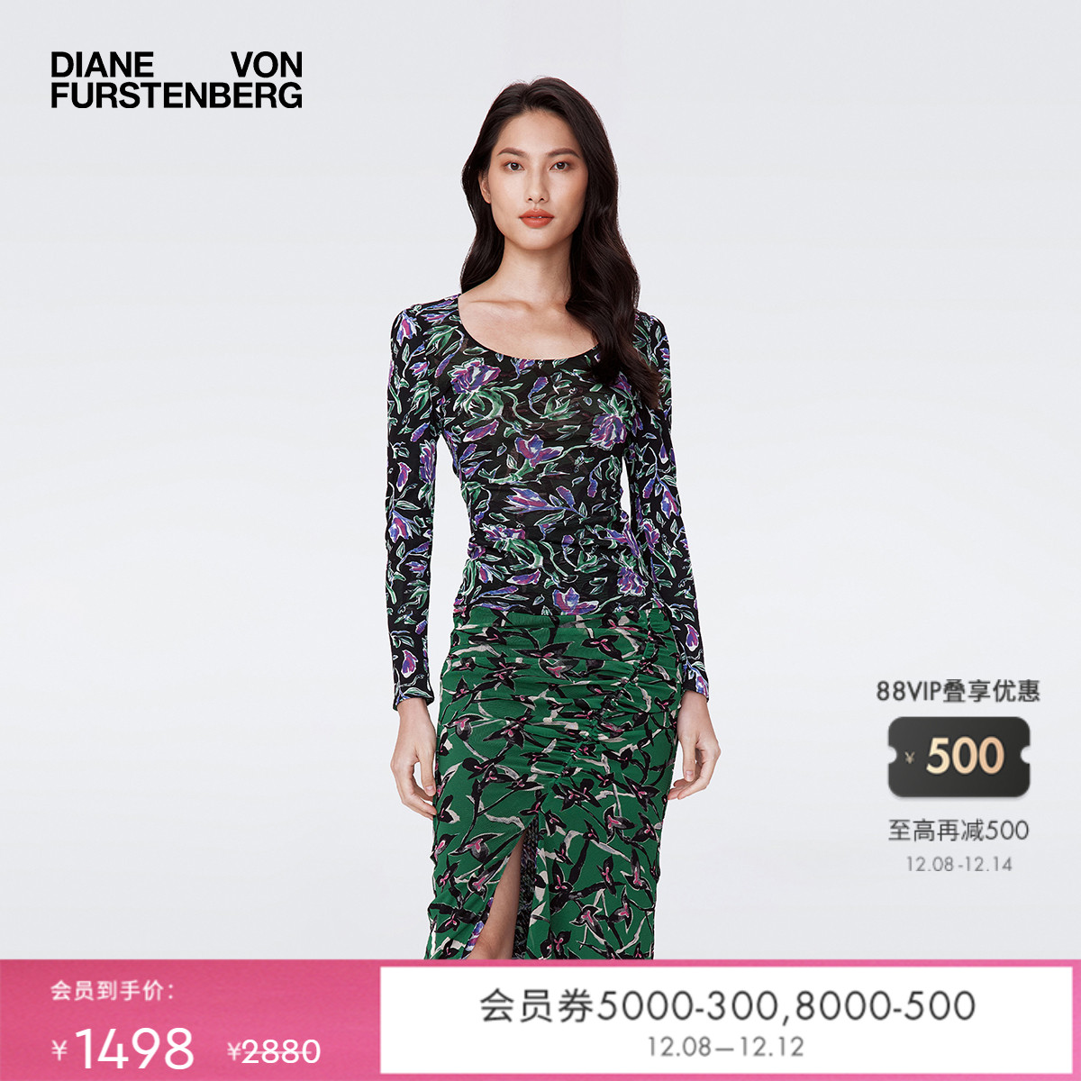 DVF圆领长袖双面修身上衣