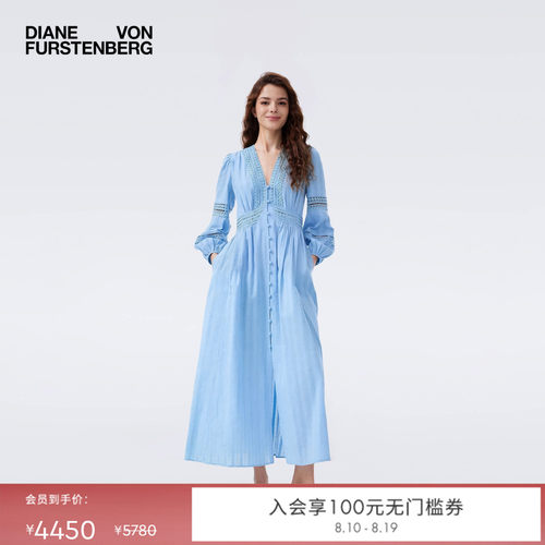 [七夕礼物]DVF2026春夏天空蓝蕾丝茶歇裙海岛度假风连衣裙DL1U003