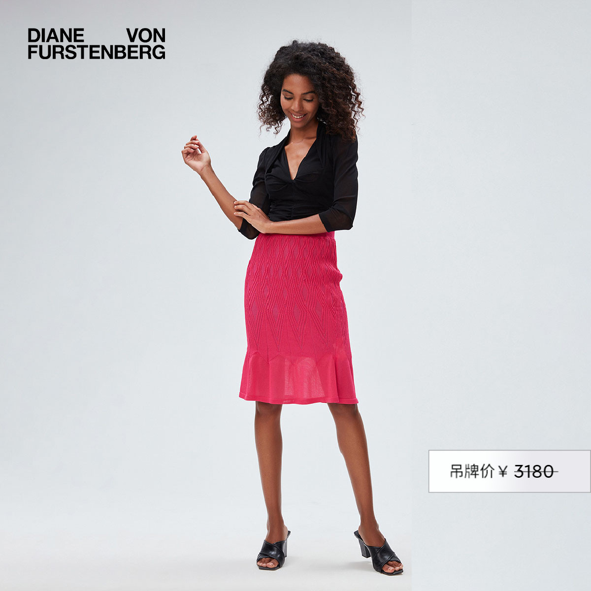 DVF海棠红荷叶裙半身裙