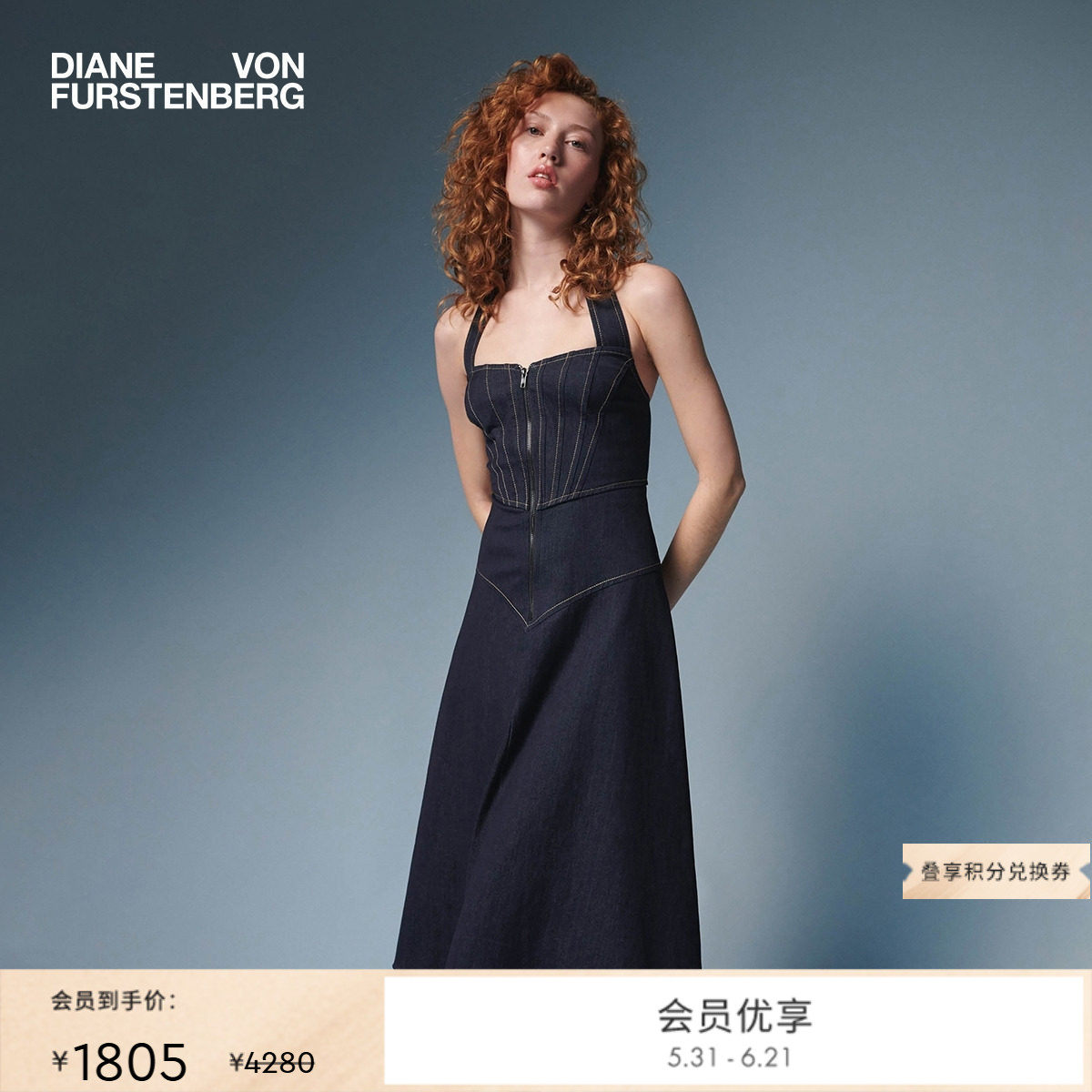 [博主同款][丹宁牛仔]DVF女装牛仔蓝中长款度假连衣裙DS2S022