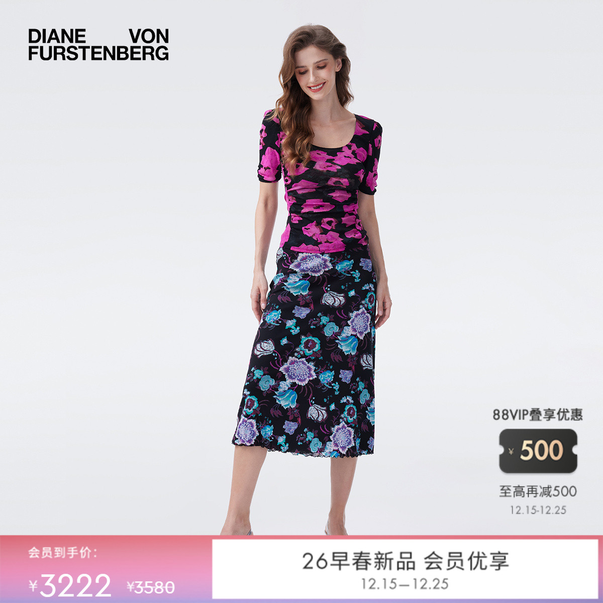 [双面穿]DVF2026早春度假系列光影玫瑰花卉弹力网纱半裙KM4T002