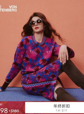 [提花工艺]DVF2025秋冬新款针织提花粉蓝扇形几何针织衫WL3T002