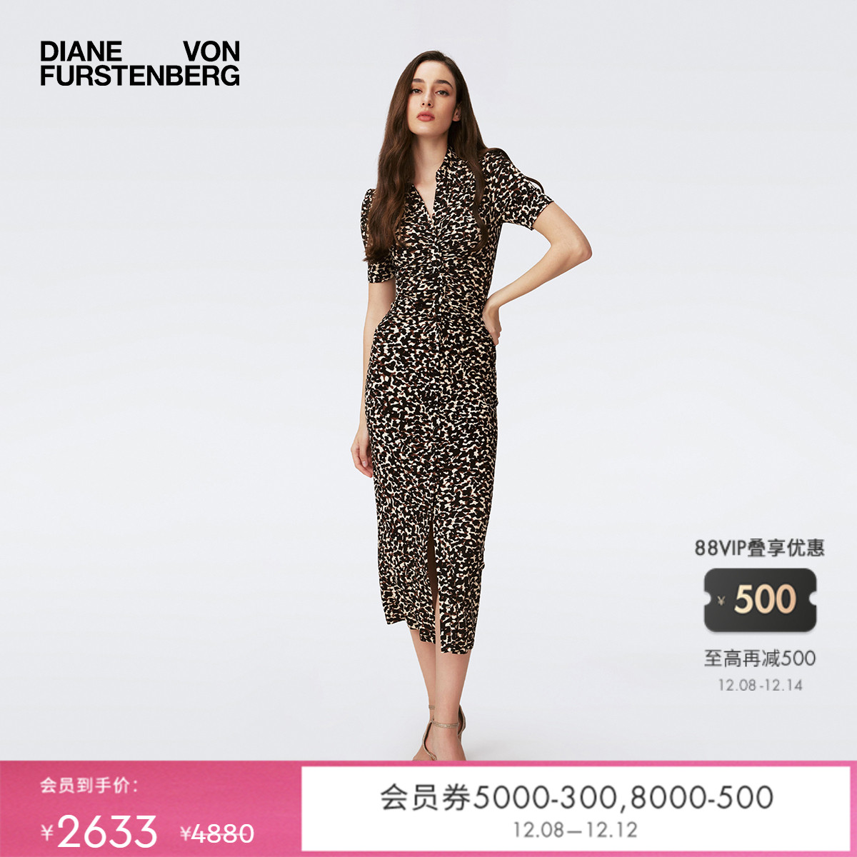 DVFV领短袖茶歇裙哑光针织连衣裙